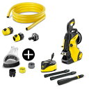 KARCHER(ケルヒャー) 1.603-541.0 K5 プレミアム サイレント 60Hz 高圧洗浄機 (西日本・60Hz専用) + 3M水道ホース + スプラッシュガードセット(4)