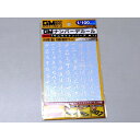 MYK DESIGN GM-336 GMナンバー 01「サムライナンバーズ #1」シルバー