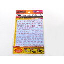 MYK DESIGN GM-368 GMフォント10「フューチャー・アルファベット」プリズムレッド&ネオンレ