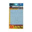 MYK DESIGN GM-394 GMコーション10「オペレーションテキスト#2」ライトガンメタリック