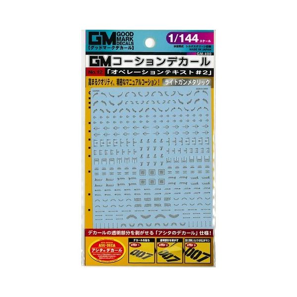 商品説明【ご注文前に下記を必ず　ご確認ください】■商品の仕様についてメーカー様HPにてご確認いただきますよう　お願いいたします。■販売価格について商品は1点（1個）の価格となります。画像に　複数個掲載されていた場合でも　1点（1個）の販売となります。■商品の返品・交換について模型商品の返品・交換はお受けいたしかねます。初期不良の場合、各メーカー様　カスタマー窓口にご連絡願います。※塗装などの状態に関しては、メーカー基準で判断致します。お客様の都合による返品・交換もお受けいたしかねますので、ご了承下さい。■テープの2重貼りについてメーカーでは出荷前にランダムで商品を開封して検品調査を行う場合があります。中身を調査する際、一度テープを切り、改めて貼りなおしますので2重になることがあります。このようにして2重にテープが貼られた商品は開梱品や再生品ではありませんので予めご留意くださいますようお願いします。これらを理由に返品・交換をお受けすることもできませんのでご了承ください。※テープの状態を確認して出荷することもできません。■パッケージのスレに関して商品のプラスチックケースや紙パッケージ等　スレによる小さな傷がつく場合がございます。これらを理由に返品・交換をお受けすることもできませんのでご了承ください。※外観の状態を確認して出荷することもできません。■商品の動作チェックについて当店では原則として動作及び外観チェックを行っておりません。あらかじめご了承ください。■商品の納期についてご注文いただいてから問屋、メーカーに在庫確認を致します。在庫切れや再生産待ちの場合、長期にわたりお待ちいただく場合や、ご要望に添いかねる場合もあります。その際は、別途ご連絡申し上げます。■組立/加工作業などについて当方では、別売商品の組み込み、ステッカーやインレタなどの張り付け、キットや部品の組立・加工などは行っておりません。