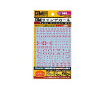 MYK DESIGN GM-403 GMライン03「with コーション」#1レッド&ネオンレッド