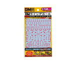 MYK DESIGN GM-406 GMライン04「with コーション」#2レッド&ネオンレッド