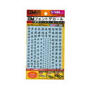 MYK DESIGN GM-413 GMフォント07「漢字ワークス ・ビースト」プリズムブラック