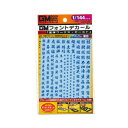 MYK DESIGN GM-414 GMフォント07「漢字ワークス ・ビースト」プリズムブルー