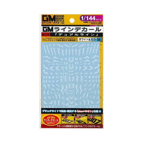 MYK DESIGN GM-455 GM ライン14「デュアルライン」ホワイト&ネオンブルー