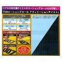 MYK DESIGN GM-512 GMコーション05「アヴィエーション・英語#1」クリア&ネオンスプラッシ