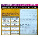 MYK DESIGN GM-515 GMコーション05「アヴィエーション・英語#1」メタリックライトパープル