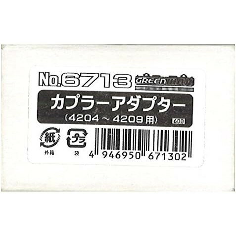 商品説明【ご注文前に下記を必ず　ご確認ください】■商品の仕様についてメーカー様HPにてご確認いただきますよう　お願いいたします。■販売価格について商品は1点（1個）の価格となります。画像に　複数個掲載されていた場合でも　1点（1個）の販売となります。■商品の返品・交換について模型商品の返品・交換はお受けいたしかねます。初期不良の場合、各メーカー様　カスタマー窓口にご連絡願います。※塗装などの状態に関しては、メーカー基準で判断致します。お客様の都合による返品・交換もお受けいたしかねますので、ご了承下さい。■テープの2重貼りについてメーカーでは出荷前にランダムで商品を開封して検品調査を行う場合があります。中身を調査する際、一度テープを切り、改めて貼りなおしますので2重になることがあります。このようにして2重にテープが貼られた商品は開梱品や再生品ではありませんので予めご留意くださいますようお願いします。これらを理由に返品・交換をお受けすることもできませんのでご了承ください。※テープの状態を確認して出荷することもできません。■パッケージのスレに関して商品のプラスチックケースや紙パッケージ等　スレによる小さな傷がつく場合がございます。これらを理由に返品・交換をお受けすることもできませんのでご了承ください。※外観の状態を確認して出荷することもできません。■商品の動作チェックについて当店では原則として動作及び外観チェックを行っておりません。あらかじめご了承ください。■商品の納期についてご注文いただいてから問屋、メーカーに在庫確認を致します。在庫切れや再生産待ちの場合、長期にわたりお待ちいただく場合や、ご要望に添いかねる場合もあります。その際は、別途ご連絡申し上げます。■組立/加工作業などについて当方では、別売商品の組み込み、ステッカーやインレタなどの張り付け、キットや部品の組立・加工などは行っておりません。