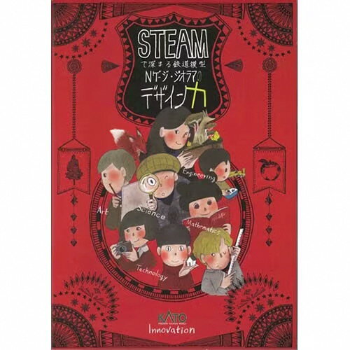 KATO 25-915 STEAMで深まる鉄道模型