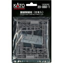 KATO 23-060-1 複線架線柱(8本入)