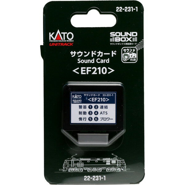 KATO 22-231-1 サウンドカード〈EF210〉