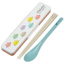 スケーター CCS3SAAG ねこっと カラフル お弁当 コンビセット (箸・スプーン)18cm シリコンクッション付きで音が鳴らない 抗菌加工