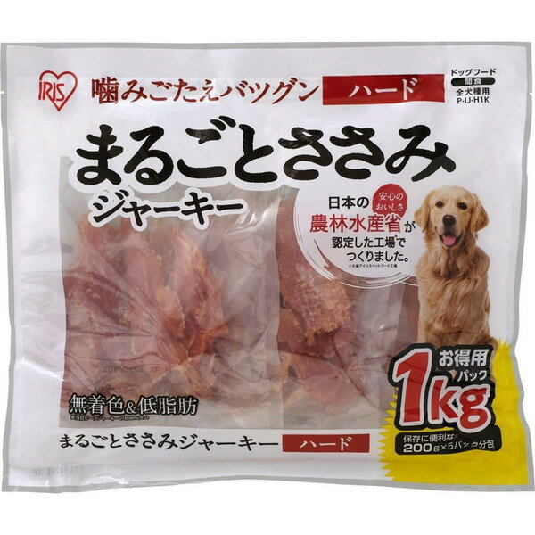 野生鹿 (兵庫、三重県産鹿限定) まるごとスティック (トライプ主原料)50g【完全無添加商品】【エアエイジングドライ新風乾製法】【安心の年中無休！】【12時までの御注文で当日発送！】【おかげ様で信頼の21周年】