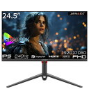 商品説明★ 24.5インチのフルHD(1920x1080)IPSパネルを搭載、240Hzのリフレッシュレート、AMD FreeSyncに対応したゲーミングモニターです。240Hzの高速リフレッシュレートに対応、高精細で滑らかな表現を可能にし、FPSなどの動きの速いゲームで快適なゲームプレイを実現します。★ 高画質IPSパネルを搭載、上下左右178°の広視野角、280cd/m2の高輝度を実現。sRGB99%の広色域を実現し、ゲームだけでなく写真や動画鑑賞などにも最適です。HDR(ハイダイナミックレンジ)に対応。明るい部分も暗い部分もくっきり表現しリアルに迫った深みのある映像を演出します。HDR対応のブルーレイディスクやビデオ・オン・デマンド、ゲームなどの表示が可能です。★ 映像入力端子はHDMI2.0 x2(240Hz対応)、DisplayPort1.4 x2(240Hz対応)を搭載します。複数の入力を同時に表示する「PBP(Picture by Picture)」に対応、PBPモードでは、最大2つの入力映像を左右同時に表示可能。入力の一つを子画面にて表示する「PIP(Picture in Picture)」も可能です。★ フルHD解像度でPS5との120Hz接続に対応、ゲーミングPCだけでなくコンソールゲームでも高いリフレッシュレートでのゲームプレイが可能です★ 100mmx100mmのVESAマウントに対応、別売のモニターアームやモニタースタンドへの取り付けが可能です。2W x2のスピーカーを内蔵します。★ 便利な昇降式スタンドを搭載。130mmの範囲内で高さ調整を行うことが可能です。スペック* 液晶パネル・パネル種類：IPS(AHVA)パネル・サイズ ：24.5・バックライト：E-LED・輝度：280cd/m2・コントラスト比：1000：1・リフレッシュレート：240Hz・コントラスト(DCR)：YES・画素ピッチ：約0.283mm・解像度：1920x1080・アスペクト比：16：9・応答速度(最大)：3ms(OD)・視野角：H：178°、V：178°・表面処理：非光沢・表示色：1677万色 / sRGB：99% / DCI-P3：81%* 信号入力コネクタ及び表示可能最大解像度・HDMI-1：2.0 (1920x1080)@240Hz・HDMI-2：2.0 (1920x1080)@240Hz・DP-1：1.4 (1920x1080)@240Hz・DP-2：1.4 (1920x1080)@240Hz* 音声・オーディオ出力：YES・スピーカー：2Wx2* Power・消費電力：最大36W 通常21W 省エネ15W スタンバイ0.5W* 環境条件・使用温度条件：5℃ ~ 40℃・使用湿度条件：20% ~ 85%* 外形/重量/機能・外形寸法(スタンド無し)：高327 x 幅557x奥行54mm・外形寸法(スタンド付)　横置：高418-548x幅557mm　縦置：高581-622x幅435mm　奥行212mm　スタンド幅435mm・梱包寸法：高524 x 幅623 x 奥行105mm・製品重量(kg)：約3.7Kg・梱包総重量(kg)：約4.3Kg・チルト機能：-5°+15°・高さ調整：YES(スタンド部可動域：130mm)・スイーベル：R15°L15°・ピボット：R90°・ケンジントン：YES・AC パワーレンジ：100-240v 12V/3.5A・電源ライト：オン：青 スタンバイ：赤・VESAマウント：100x100mm (M4x8mm)・背面LED　右：上から下に色変化　左：下から上に色変化・ゲームモード：ターゲット機能有* 付属品：HDMIケーブル、電源アダプター、マニュアル、保証書