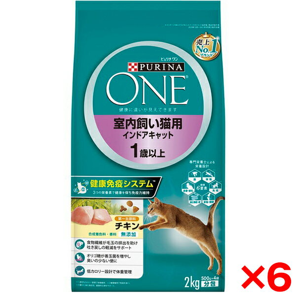 【6個セット】ネスレ ピュリナワンキャット 室内飼い猫用 インドアキャット 1歳以上 チキン 2kg