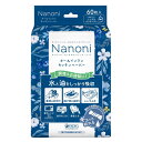 医食同源ドットコム Nanoni オールインワンキッチンペーパー 60枚入