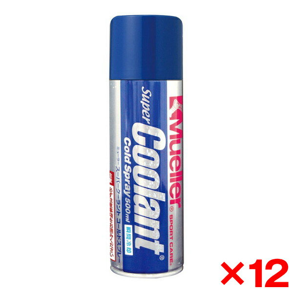 【12個セット】MUELLER ミューラー スーパークーラント コールドスプレー 12本セット 51517