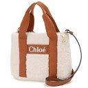 クロエ ハンドバッグ Chloe クロエ ハンドバッグ ショルダーバッグ キッズ レディース アイボリー ブラウン ボア ロゴ チャーム付き C10323 148 IVORY BROWN 誕生日 新生活 新生活 プレゼント ギフト 贈り物 【並行輸入品】