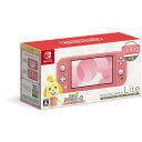 【5/10限定 エントリー 抽選で最大100 Pバック】任天堂 Nintendo Switch Lite あつまれ どうぶつの森セット ～しずえアロハ柄～