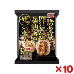 【4/25限定!エントリー&抽選で最大100%Pバック】味の素 シュウマイ 冷凍 シューマイ 焼売 ザ・シュウマイ 冷凍食品 お弁当 9個 288g ×10袋 おかず まとめ買い ケース販売 メーカー直送