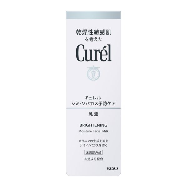 花王 キュレル シミ ソバカス予防ケア乳液 110ml kaouSKN