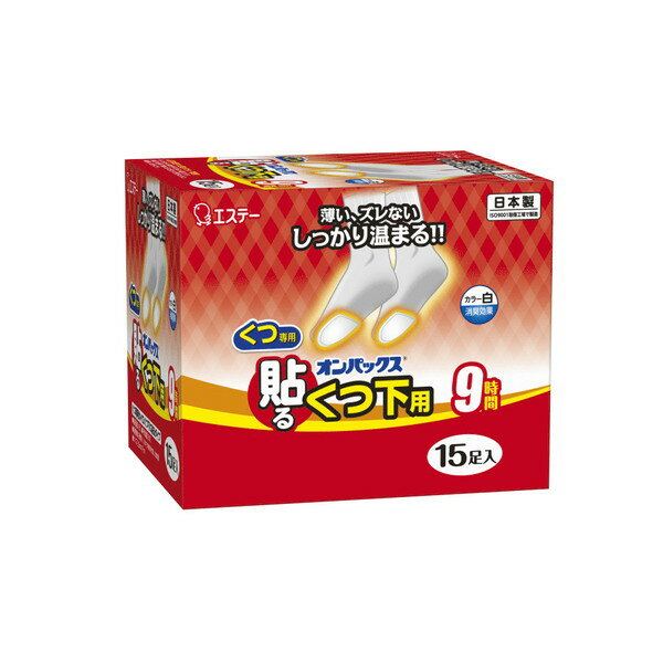 エステー オンパックス 貼るくつ下用 白 15P [カイロ]