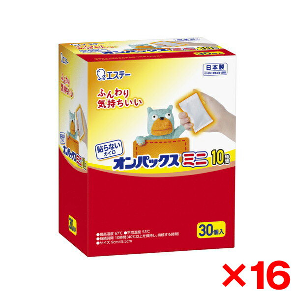 【16個セット】エステー 貼らないオンパックスミニ 30P [カイロ]