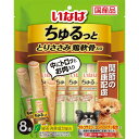 いなばペットフード ちゅるっと おやつ 犬用 8本 国産 スナック とりささみ 鶏軟骨入り 関節の健康配慮 エクプラ特選