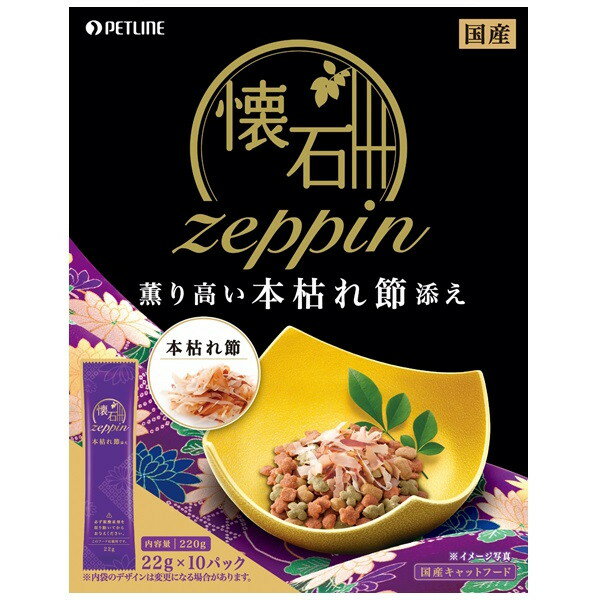 ڥåȥ饤 zeppin⤤ܸϤź220g ǭѥա åȥա ɥ饤ա ͤ ڥåȥա