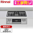 Rinnai RB32AM5H2SA-VW-13A WݒuHZbg [rgCKXR(ssKXpE3E΃^CvE60cm)]