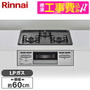 Rinnai RB32AM5H2SA-VW-LP WݒuHZbg [rgCKXR(vpKXpE3E΃^CvE60cm)]