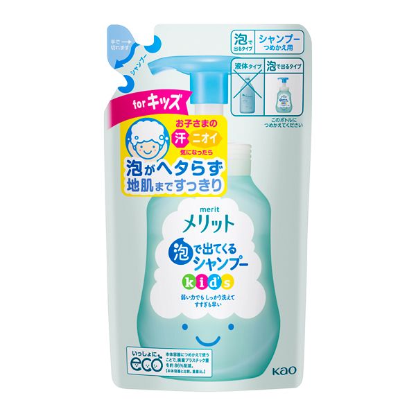 花王 メリット 泡で出てくるシャンプーキッズ つめかえ用240ml kaouNYK