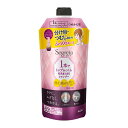花王 セグレタ 1本でトップふっくら毛先まとまるシャンプー 詰替285ml kaouNYK