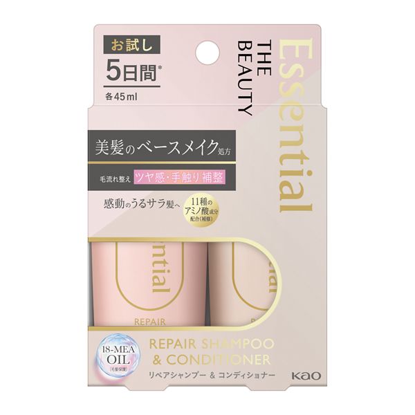 花王 エッセンシャル ザビューティ リペアトライアル90ml kaouNYK