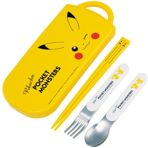 スケーター TACC2AG ピカチュウ フェイス お弁当 トリオセット(箸・スプーン・フォーク) 開けやすいス..