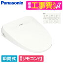 PANASONIC DL-RSTK50-WS WݒuHZbg zCg r[eBEg RSTKV[Y [֍ (uԎ)]