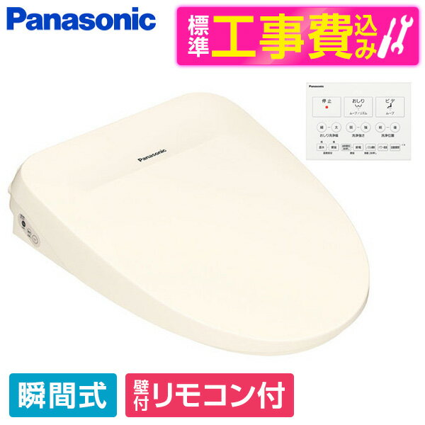 PANASONIC DL-RSTK40-CP WݒuHZbg pXeAC{[ r[eBEg RSTKV[Y [֍ (uԎ)]