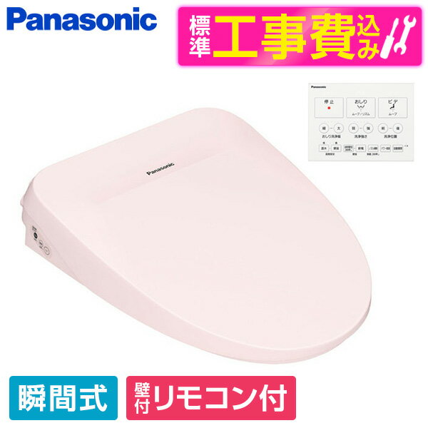 PANASONIC DL-RSTK40-P WݒuHZbg pXesN r[eBEg RSTKV[Y [֍ (uԎ)]