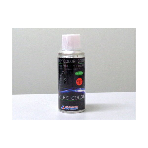 クリエーションモデル RCボディカラースプレー 蛍光オレンジ204 63038