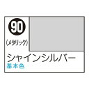 GSIクレオス Mr.カラ-スプレ-シャインシルバ- S90