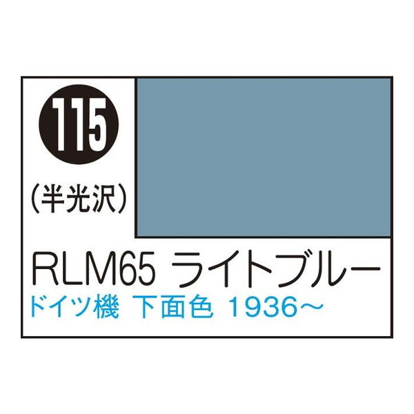 GSINIX Mr.J-Xv-RLM65Cgu- S115