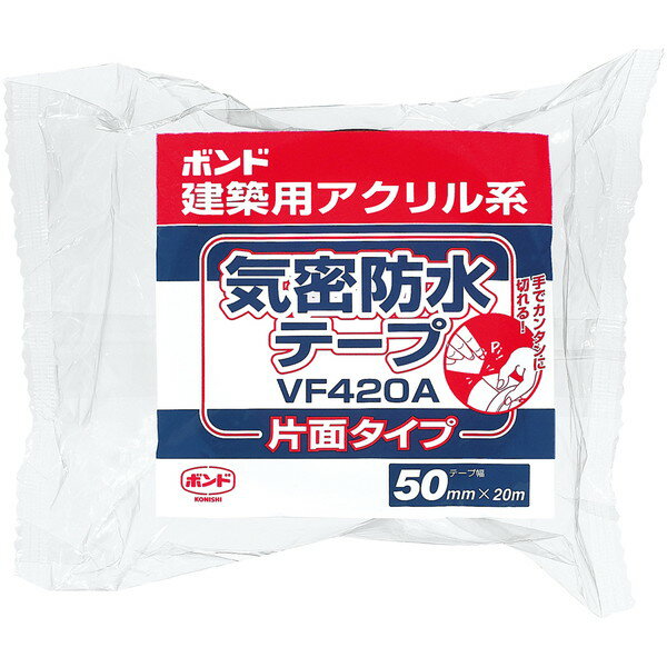 コニシ WF420A-50 建築用アクリル系気密防水テープ(片面) 50mm×20m