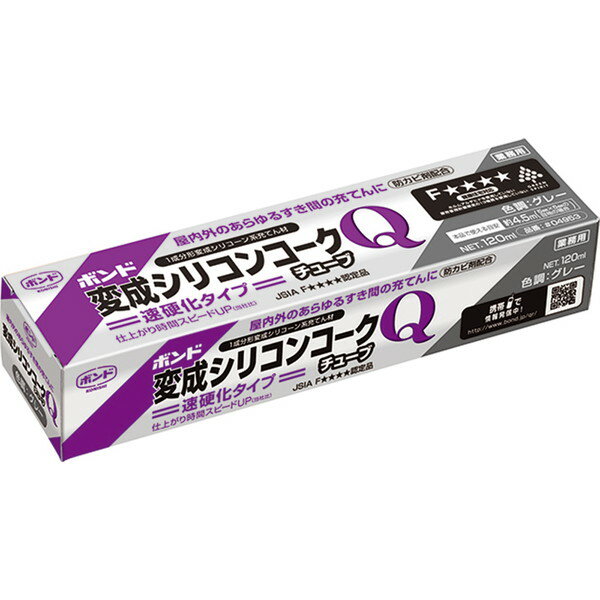 コニシ 変成シリコンコークQ チューブ 120ml グレー