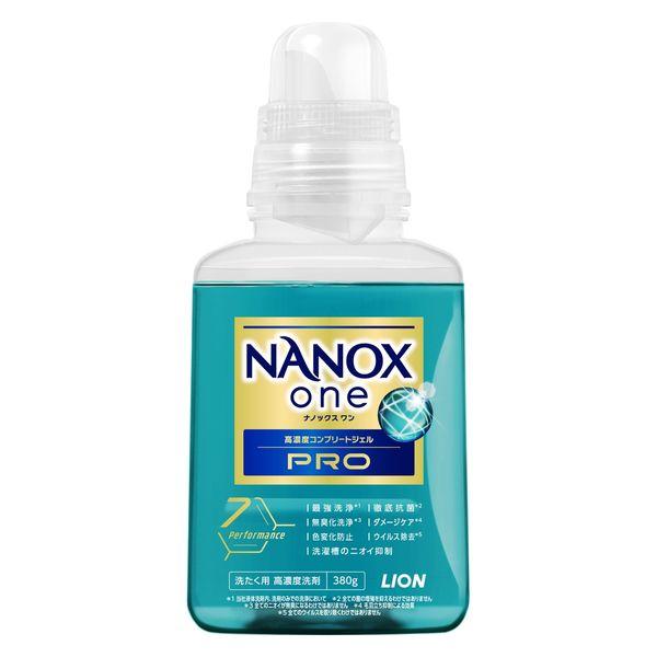 CI imbNX NANOX one Pro { 380g