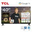 【期間限定5%OFFクーポン 5/1 10:00まで】 TCL40型 40インチ スマートテレビ Google TV Dolby Wチューナー フルHD Algo Engine 32V 地上・BS・110度CSデジタル VAパネル ベゼルレス クロームキャスト機能内蔵 NETFLIX ネットフリックス YouTube ユーチューブ 40L5AG