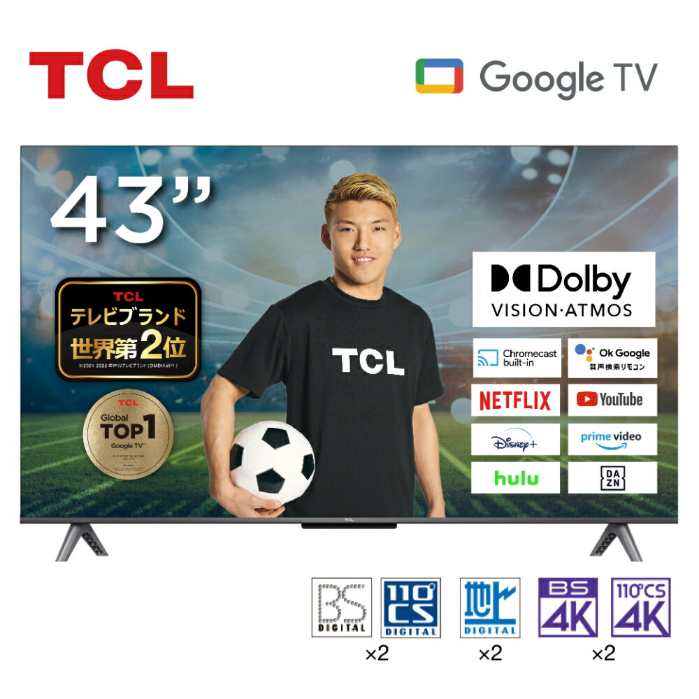 【期間限定5%OFFクーポン 5/21 0:00まで】 TCL 43型 43インチ スマートテレビ Google TV Wチューナー 4Kチューナー内蔵 Dolby Algo Engine 43V 地上・BS・110度CSデジタル ゲームモード VAパネル クロームキャスト機能内蔵 NETFLIX ネットフリックス YouTube 43V6A