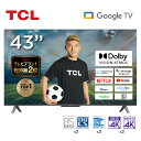 【期間限定5 OFFクーポン 5/1 10:00まで】 TCL 43型 43インチ スマートテレビ Google TV Wチューナー 4Kチューナー内蔵 Dolby Algo Engine 43V 地上 BS 110度CSデジタル ゲームモード VAパネル クロームキャスト機能内蔵 NETFLIX ネットフリックス YouTube 43V6A