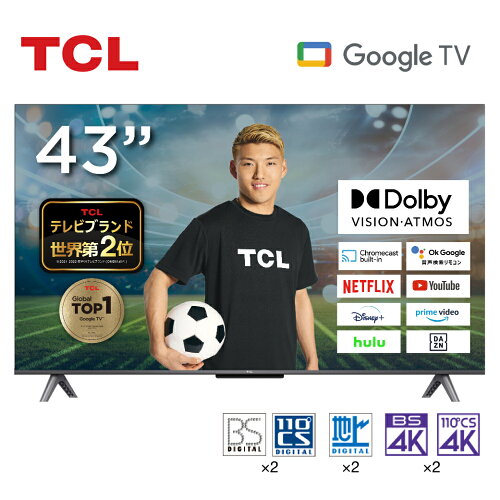 TCL テレビ 43型 43インチ スマートテレビ Google TV Wチューナー 4K...