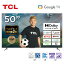 ֡ڴָ5%OFFݥ 5/1 10:00ޤǡ TCL 50 50 ޡȥƥ Google TV W塼ʡ 4K塼ʡ¢ Dolby Algo Engine 50V Ͼ塦BS110CSǥ ⡼ VAѥͥ ७㥹ȵǽ¢ NETFLIX ͥåȥեå YouTube 50V6Aפ򸫤